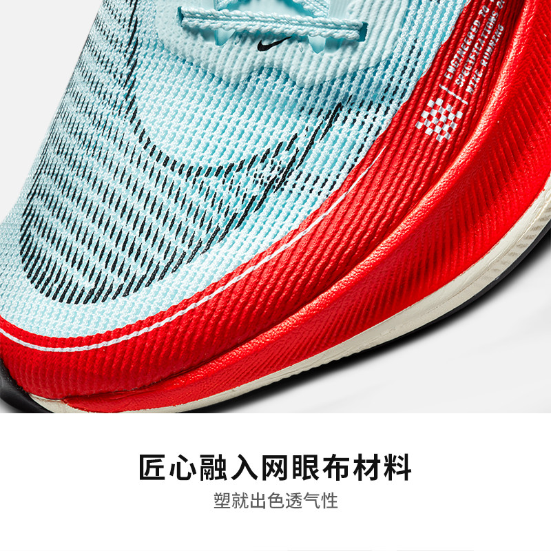 双十一Nike之跑步鞋推荐