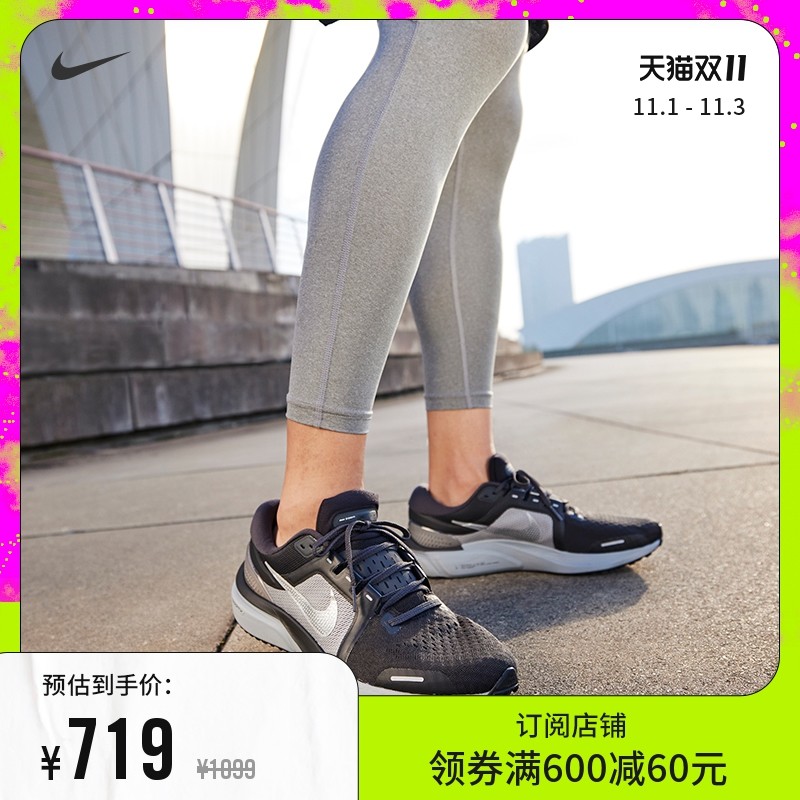 双十一Nike之跑步鞋推荐