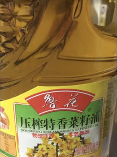 鲁花低芥酸菜籽油