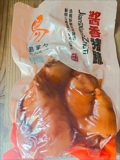 大猪蹄子太棒了，喜欢吃肉的不能错过