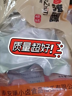 大猪蹄子太棒了，喜欢吃肉的不能错过