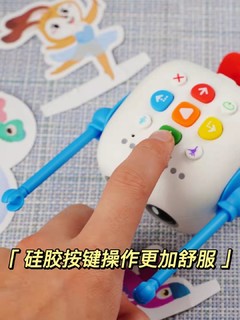 玛塔小Q，孩子编程的入门利器