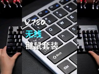 英菲克V780可充电无线键盘鼠标套装