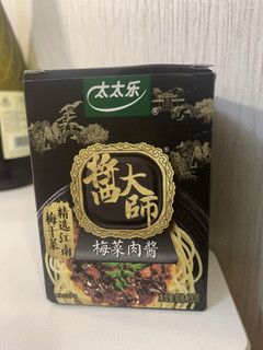 鲜辣合璧，爽口好味道-酱大师梅菜肉酱