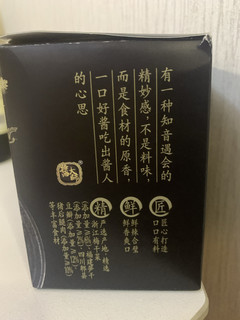 鲜辣合璧，爽口好味道-酱大师梅菜肉酱