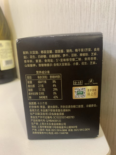 鲜辣合璧，爽口好味道-酱大师梅菜肉酱