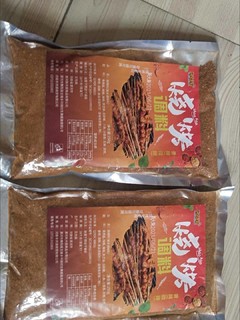 烧烤调料撒料烤肉秘制烧烤料孜然烧烤粉油炸