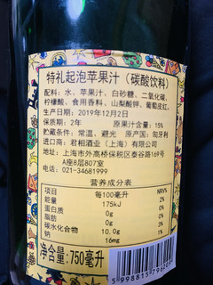 牙根酌酒：来自匈牙利的苹果汁饮料