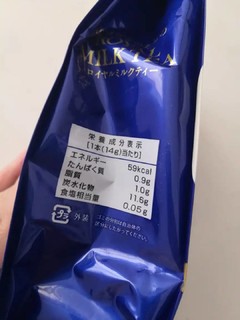日本红茶奶茶粉