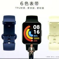 Redmi Watch 3 智能手表发布，配1.75 英寸 AMOLED 大屏、12天续航