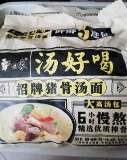 要吃面，先喝汤的白象招牌猪骨汤面