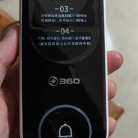 360可视门铃5Pro，2K超清,全天候