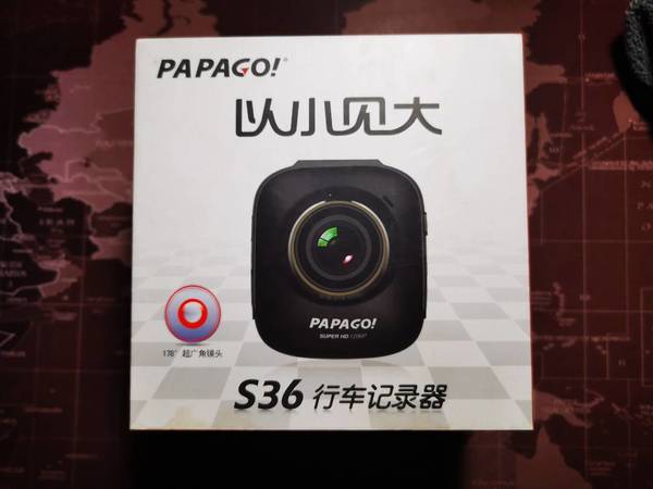 值得信赖的行车伴侣—啪啪狗行车记录仪