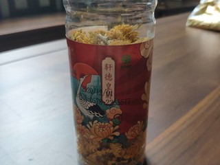 来自丽水高山里的皇菊