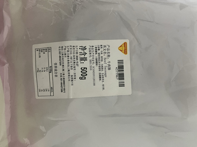 天谱乐食其他方便食品