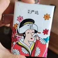 不到五分钱一包的网易严选手帕纸