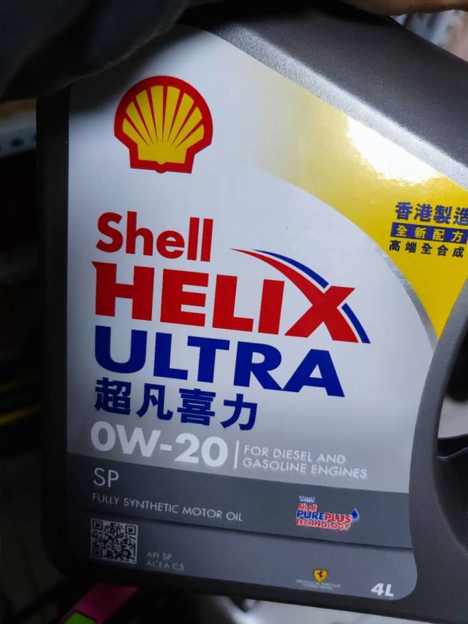 壳牌机油怎么样 含税140一桶,sp级别港灰壳0w-20_什么值得买