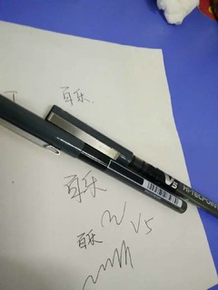 百乐v5日系工匠中性笔