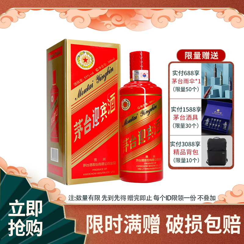 醉是那一抹中国红，值得买的红瓶白酒推荐-2021-11