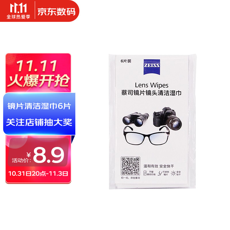 活见久，145 块的抛光布秒没？这几款笔记本屏幕清洁好物请收好！