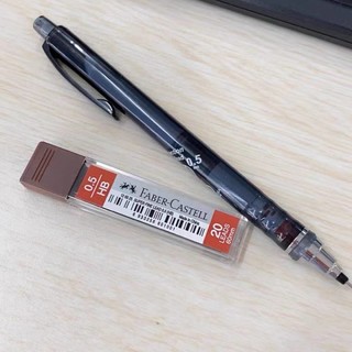 三菱防断芯自动铅笔