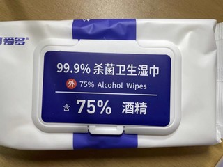 消毒杀菌安全放心