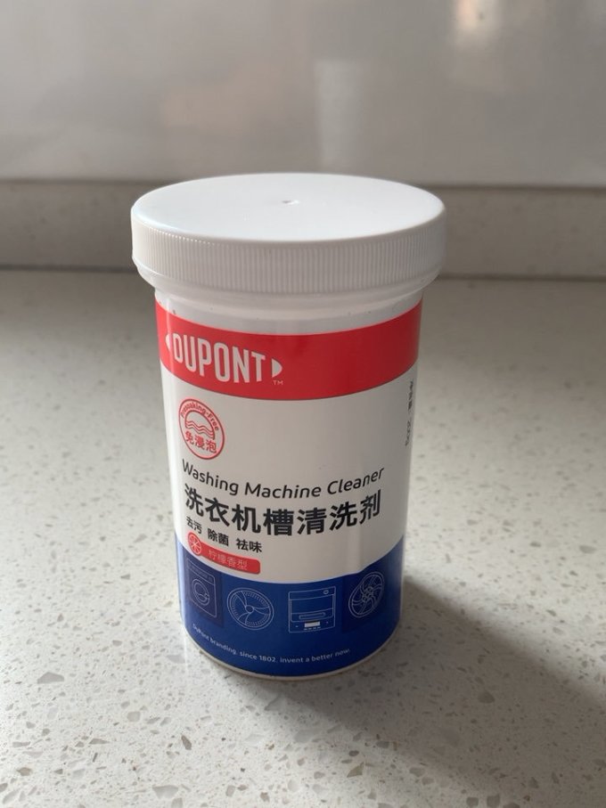 杜邦洗衣机槽清洁剂怎么样杜邦 槽洗净 搞定魔都霉雨中的洗衣机清洁 什么值得买