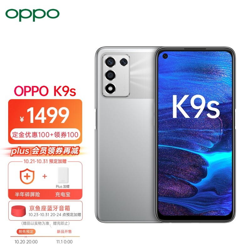 OPPO K9s评测：从使用场景和用户需求看如何做好一款千元手机