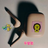 倍思蓝牙耳机，无线真的好香！