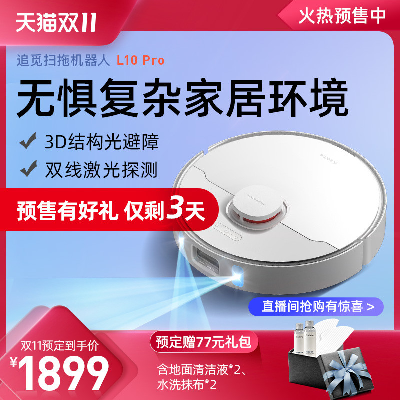 入秋后我就离不开了，这6款小家电真的很“哇塞”！