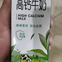 高钙奶