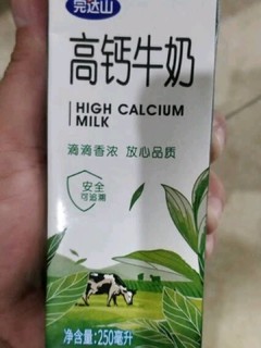 高钙奶