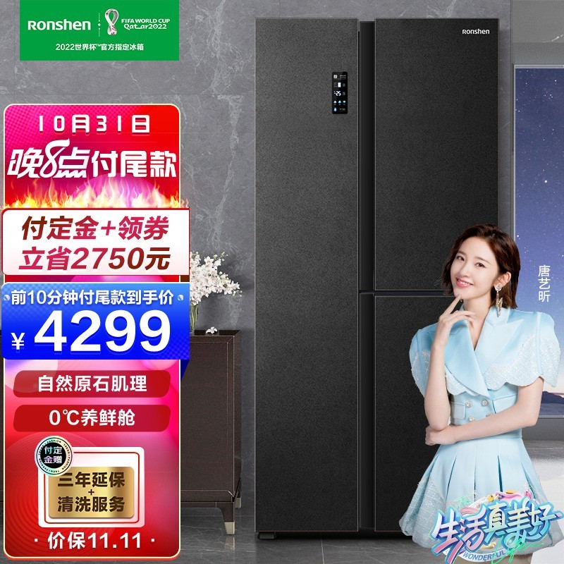 冰箱还是大的好！双11大容量冰箱选购清单，6款大容量冰箱，家庭囤货不犯愁！