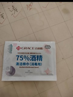 好用的湿巾分享