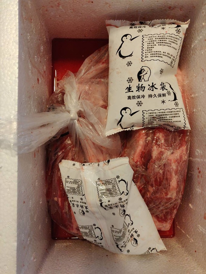 猪肉