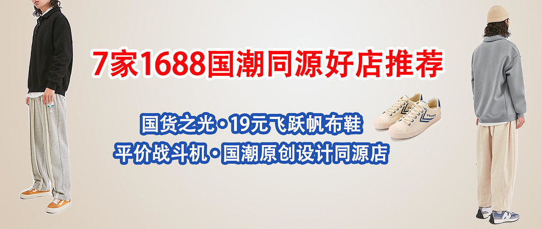 「社区周报 VOL.45」超多回血福利活动等你参与，社区文明谨记真诚为重