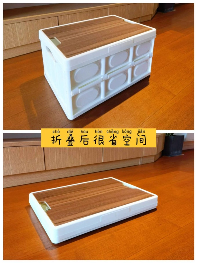 收纳用品