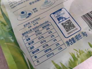 伊利1kg装 生牛乳零蔗糖奶粉