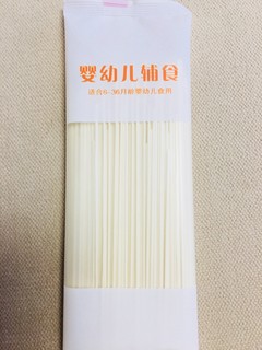 适合中国宝宝的面--宝宝御食营养面条