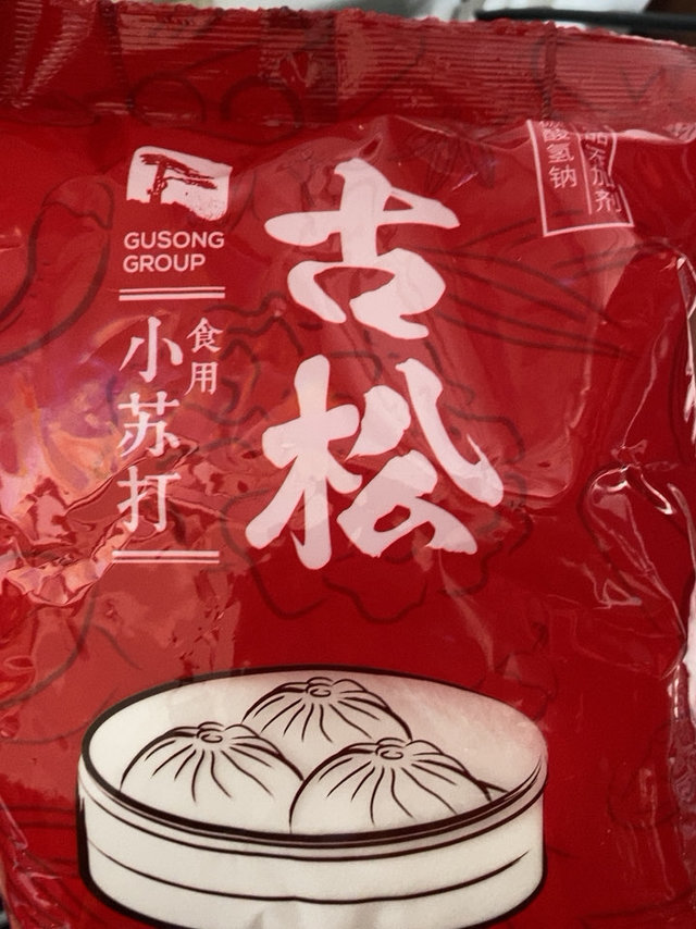 洗菜利器