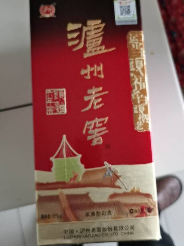 低价质优泸州老窖六年陈