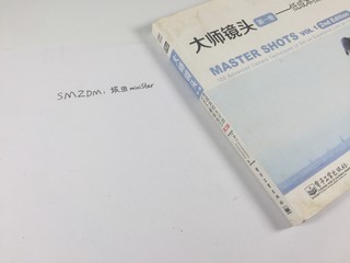 摄影必备书《低成本拍大片的100个技巧》