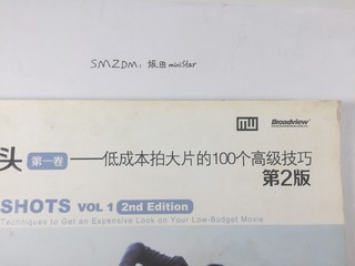 摄影必备书《低成本拍大片的100个技巧》