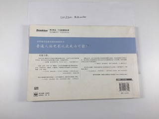 摄影必备书《低成本拍大片的100个技巧》