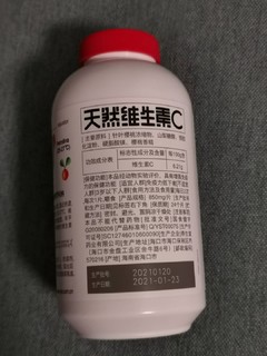 拼二胎必备，天然维生素C