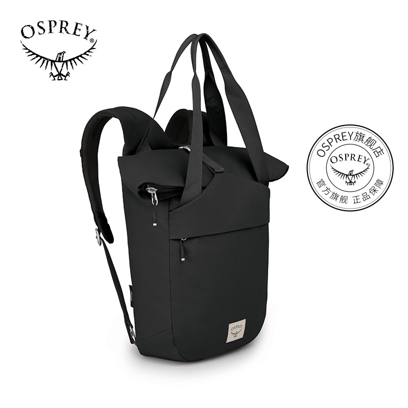 似乎是全网首晒？Osprey Arcane Roll Top 卷口包