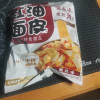 家中常屯阿宽红油面皮