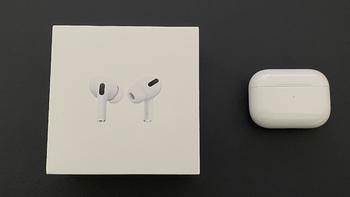 老瓶装新酒，新款带Magsafe充电盒Airpods pro入手体验