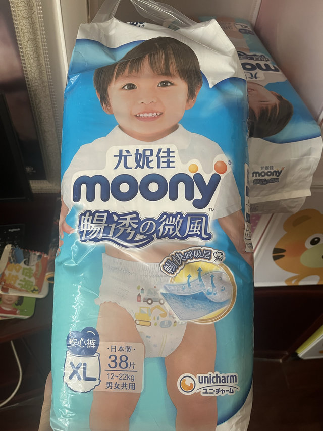 尤妮佳拉拉裤xl码