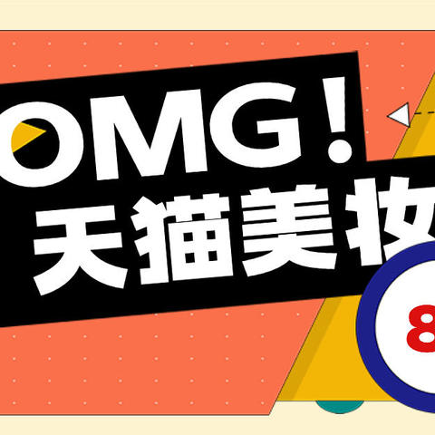 错过预售错过直播？聚划算百亿补贴价、店铺券、行业券全部要搞到手！